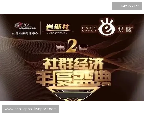 海港球迷如何利用社群力量打造俱乐部新经济？