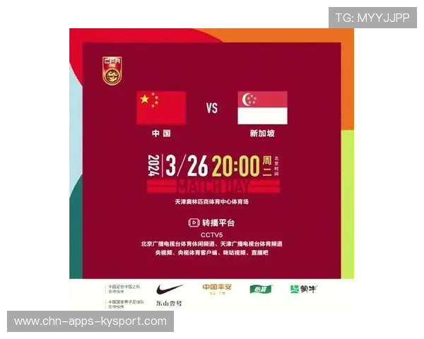 中国足球联赛观赛体验升级与球场服务设施改善，足球联赛管理系统