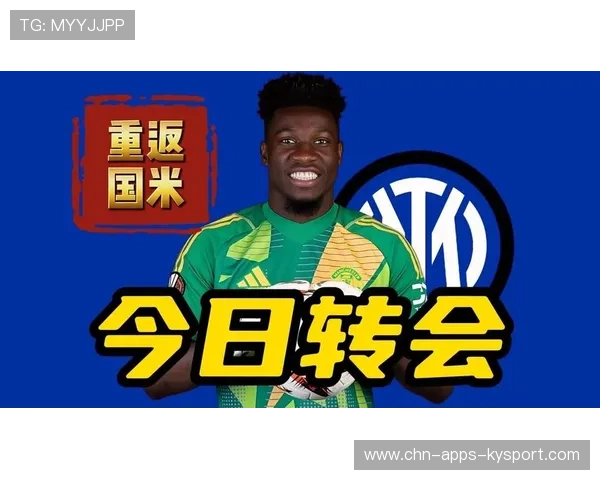 曼联继续为冬季转会做准备，目标增强锋线实力，曼联今夏转会