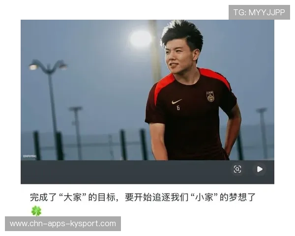 徐彬加盟狼队U21，直指英超赛场的未来巨星