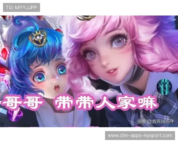 新辅助打法流行，全图游走成主流