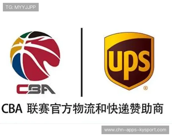 职业联赛的赞助权益交付