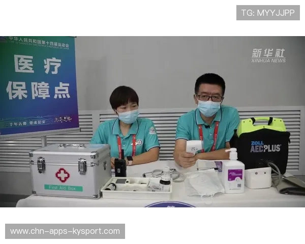 比赛场馆内临时医疗登记流程与快速通道使用说明 比赛场馆内临时医疗登记流程与快速通道使用说明